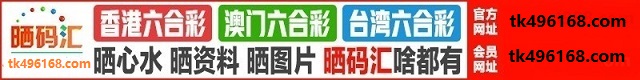 台湾六合1